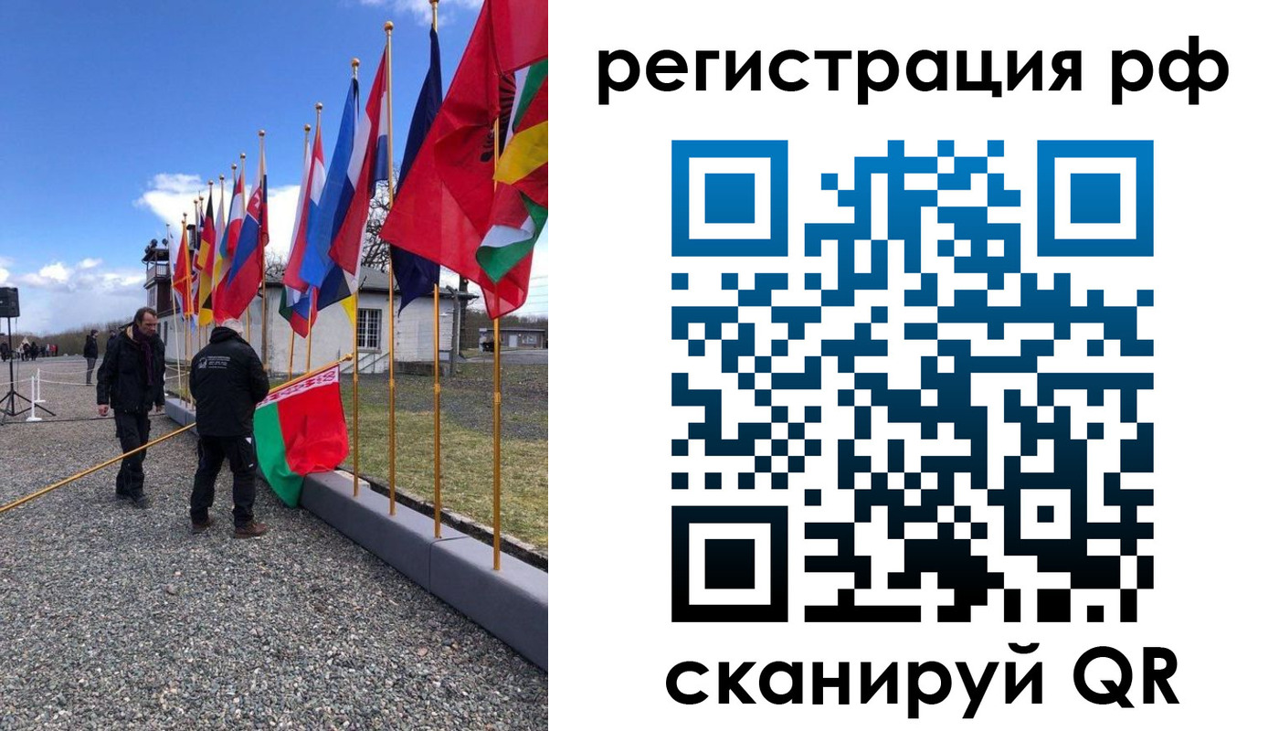 временная регистрация надежно в Анжеро-Судженске